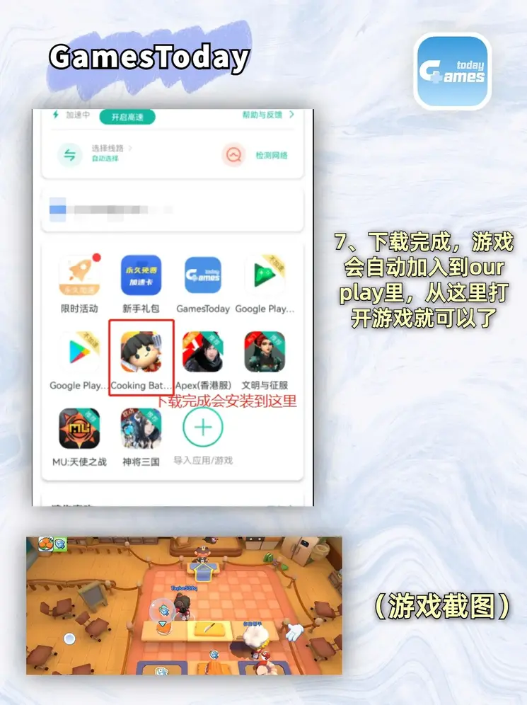 金年会·全站app登录入口截图3